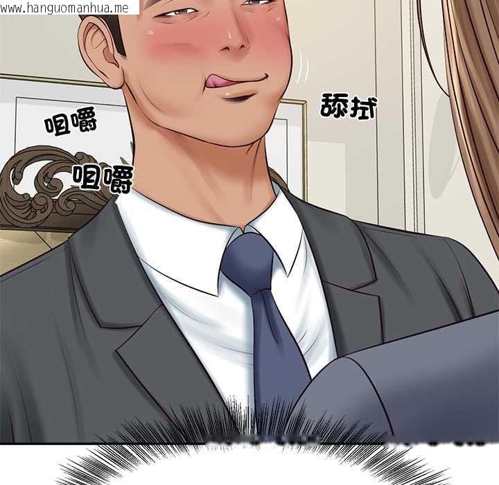 韩国漫画财阀家的女婿韩漫_财阀家的女婿-第81话在线免费阅读-韩国漫画-第61张图片