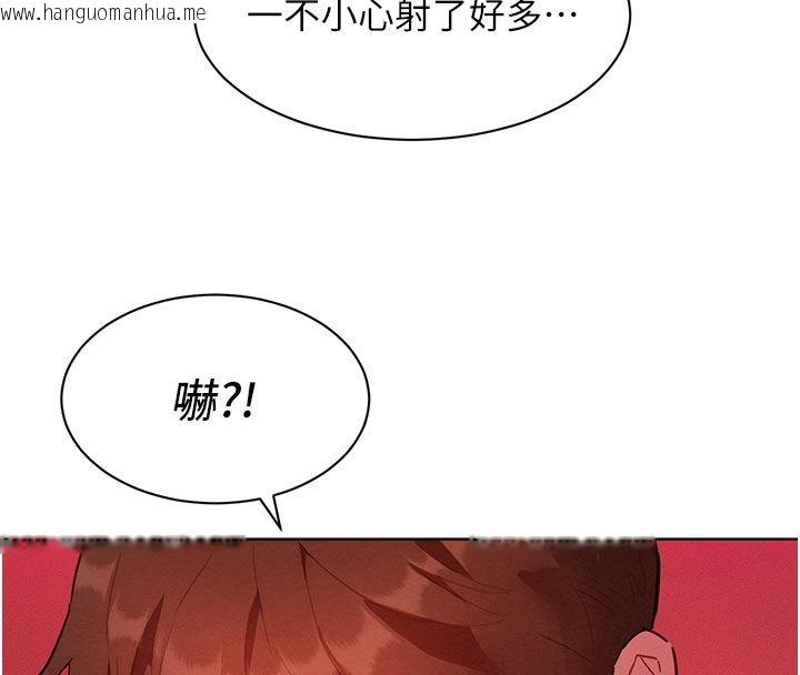 韩国漫画她们的最爱.ZIP韩漫_她们的最爱.ZIP-第2话-互相意淫在线免费阅读-韩国漫画-第207张图片