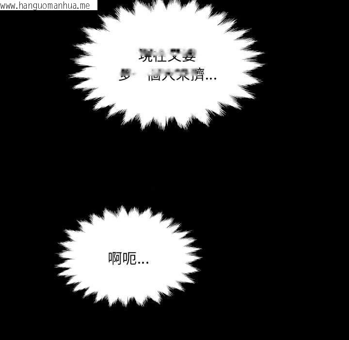 韩国漫画房间里的心跳/有她的小套房韩漫_房间里的心跳/有她的小套房-第35话在线免费阅读-韩国漫画-第9张图片