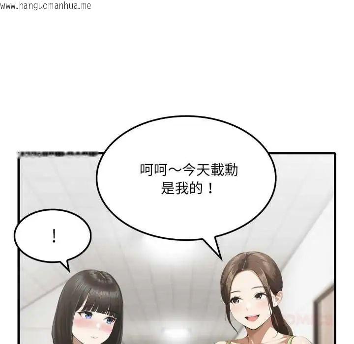 韩国漫画新都市人妻的秘密社团韩漫_新都市人妻的秘密社团-第6话在线免费阅读-韩国漫画-第99张图片
