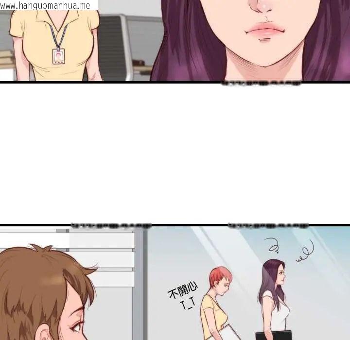 韩国漫画如果还有明天？韩漫_如果还有明天？-第10话在线免费阅读-韩国漫画-第32张图片
