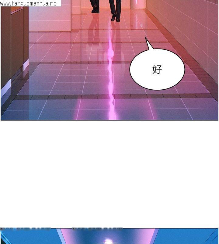 韩国漫画她们的最爱.ZIP韩漫_她们的最爱.ZIP-第2话-互相意淫在线免费阅读-韩国漫画-第68张图片