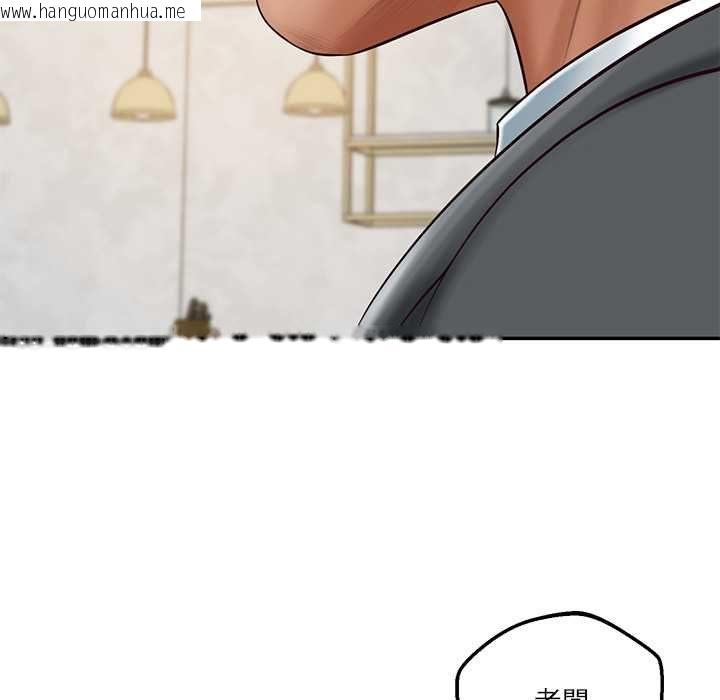 韩国漫画财阀家的女婿韩漫_财阀家的女婿-第81话在线免费阅读-韩国漫画-第72张图片