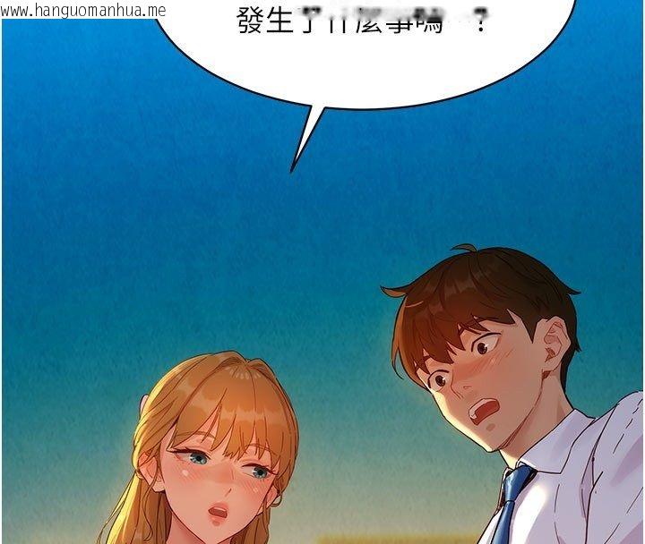 韩国漫画她们的最爱.ZIP韩漫_她们的最爱.ZIP-第4话-真人重现性幻想在线免费阅读-韩国漫画-第4张图片