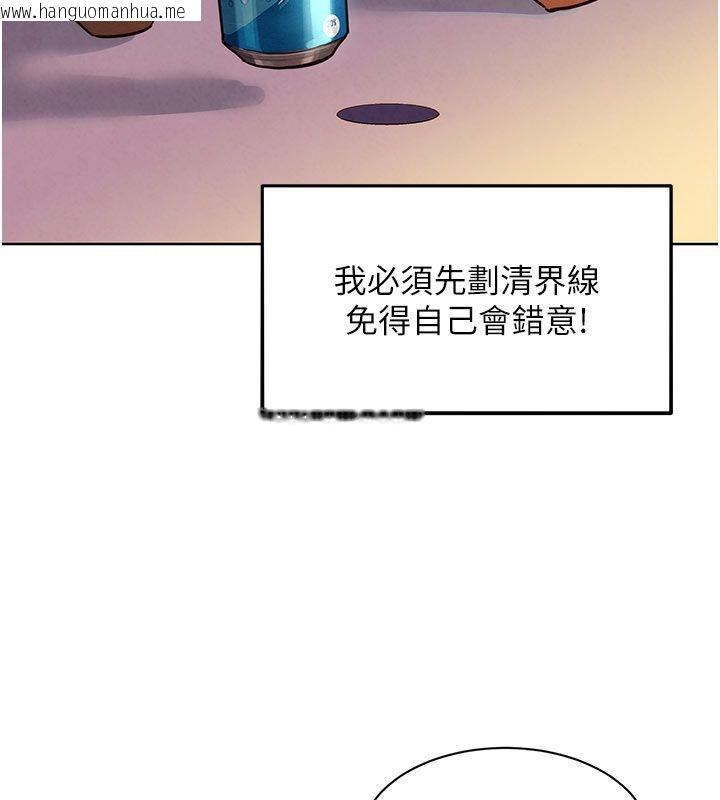 韩国漫画她们的最爱.ZIP韩漫_她们的最爱.ZIP-第3话-你想射后不理吗…?在线免费阅读-韩国漫画-第81张图片