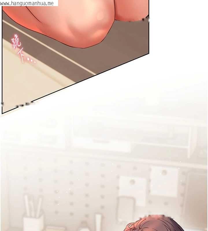 韩国漫画老师的亲密指导韩漫_老师的亲密指导-第100话-划「胸」为王策略在线免费阅读-韩国漫画-第152张图片