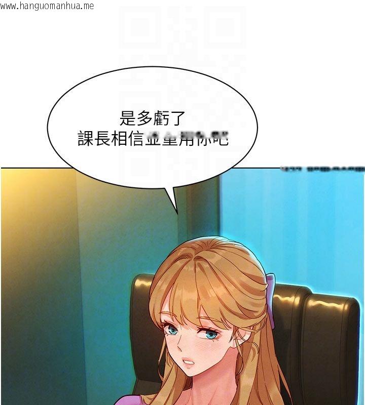 韩国漫画她们的最爱.ZIP韩漫_她们的最爱.ZIP-第3话-你想射后不理吗…?在线免费阅读-韩国漫画-第119张图片