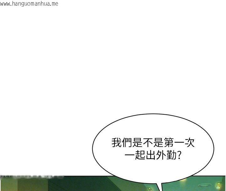 韩国漫画她们的最爱.ZIP韩漫_她们的最爱.ZIP-第5话-别把我当情趣用品在线免费阅读-韩国漫画-第111张图片