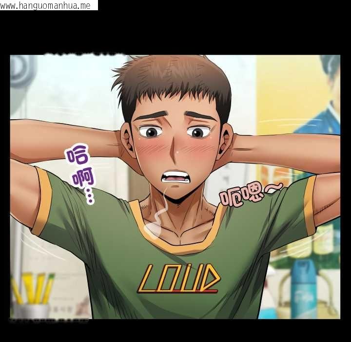 韩国漫画房间里的心跳/有她的小套房韩漫_房间里的心跳/有她的小套房-第35话在线免费阅读-韩国漫画-第10张图片