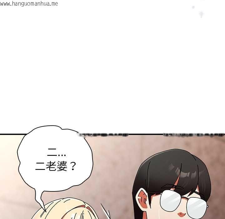 韩国漫画硬也要拍完韩漫_硬也要拍完-第41话在线免费阅读-韩国漫画-第44张图片