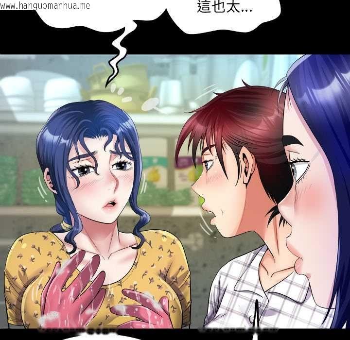 韩国漫画房间里的心跳/有她的小套房韩漫_房间里的心跳/有她的小套房-第35话在线免费阅读-韩国漫画-第23张图片