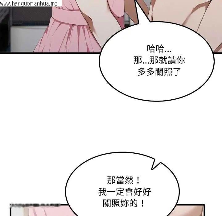 韩国漫画新都市人妻的秘密社团韩漫_新都市人妻的秘密社团-第6话在线免费阅读-韩国漫画-第126张图片