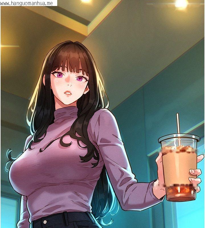 韩国漫画她们的最爱.ZIP韩漫_她们的最爱.ZIP-第1话-保守派的震撼教育在线免费阅读-韩国漫画-第86张图片