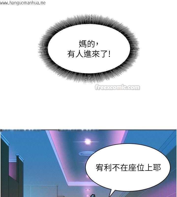 韩国漫画她们的最爱.ZIP韩漫_她们的最爱.ZIP-第2话-互相意淫在线免费阅读-韩国漫画-第30张图片