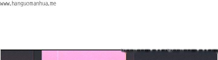 韩国漫画她们的最爱.ZIP韩漫_她们的最爱.ZIP-第1话-保守派的震撼教育在线免费阅读-韩国漫画-第226张图片