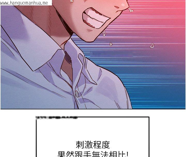 韩国漫画她们的最爱.ZIP韩漫_她们的最爱.ZIP-第2话-互相意淫在线免费阅读-韩国漫画-第183张图片
