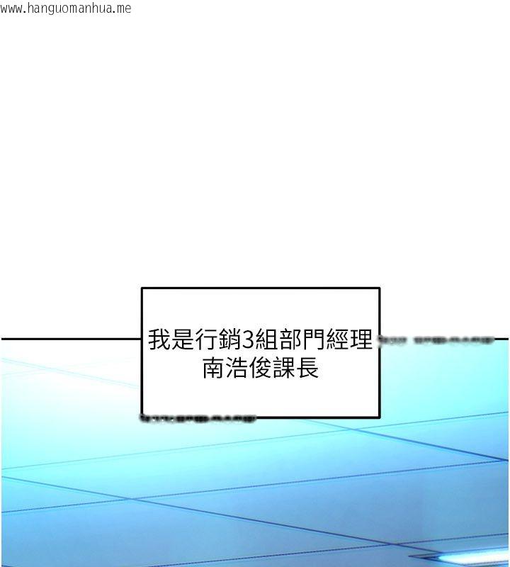 韩国漫画她们的最爱.ZIP韩漫_她们的最爱.ZIP-第1话-保守派的震撼教育在线免费阅读-韩国漫画-第4张图片