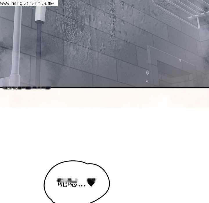 韩国漫画少爷的替身韩漫_少爷的替身-第53话在线免费阅读-韩国漫画-第151张图片