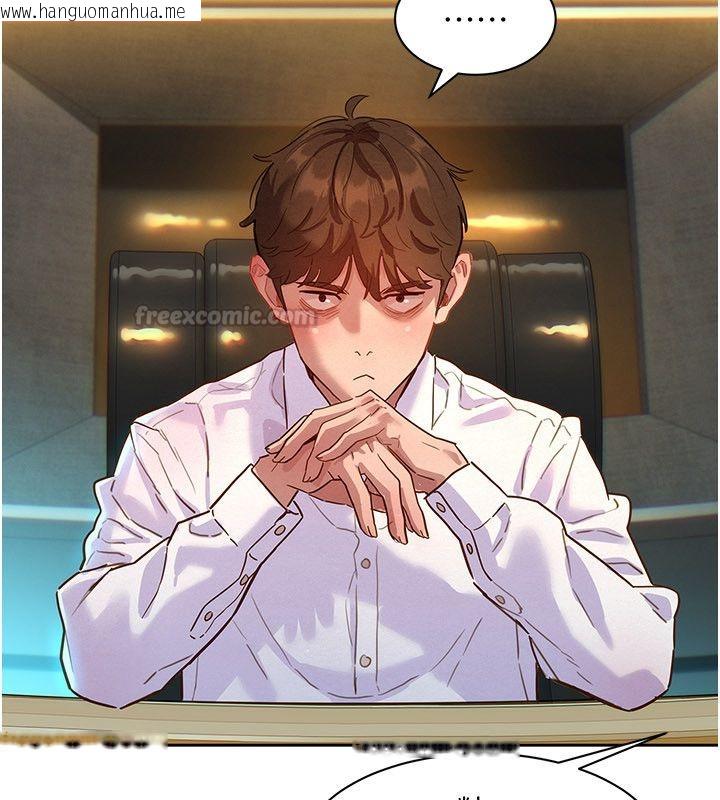 韩国漫画她们的最爱.ZIP韩漫_她们的最爱.ZIP-第1话-保守派的震撼教育在线免费阅读-韩国漫画-第165张图片