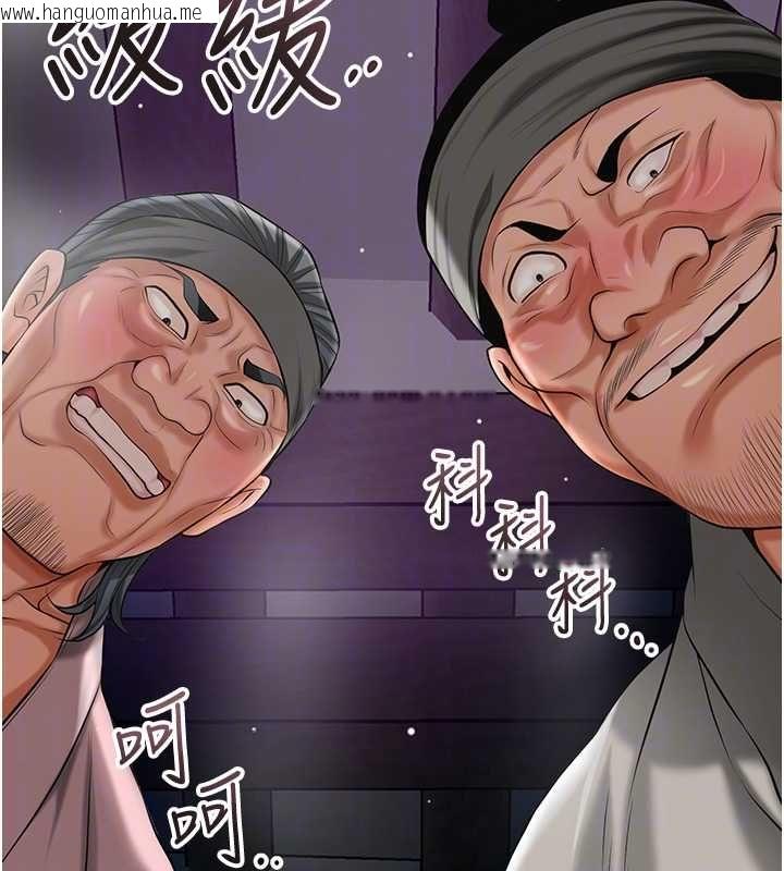 韩国漫画花容湿色:取花点韩漫_花容湿色:取花点-第104话-公子不要!!在线免费阅读-韩国漫画-第112张图片