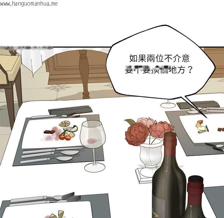 韩国漫画财阀家的女婿韩漫_财阀家的女婿-第81话在线免费阅读-韩国漫画-第64张图片