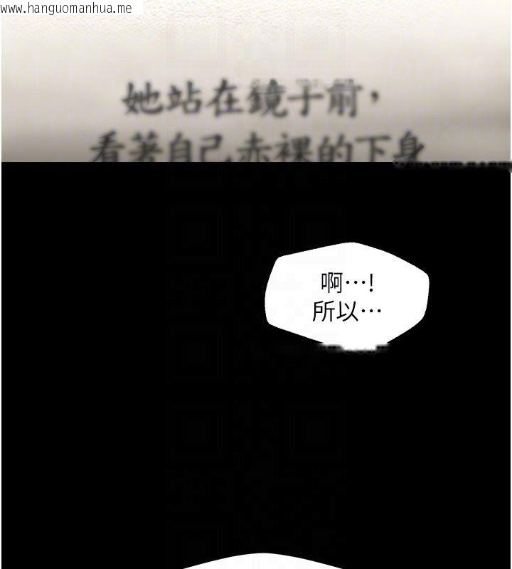韩国漫画她们的最爱.ZIP韩漫_她们的最爱.ZIP-第3话-你想射后不理吗…?在线免费阅读-韩国漫画-第64张图片