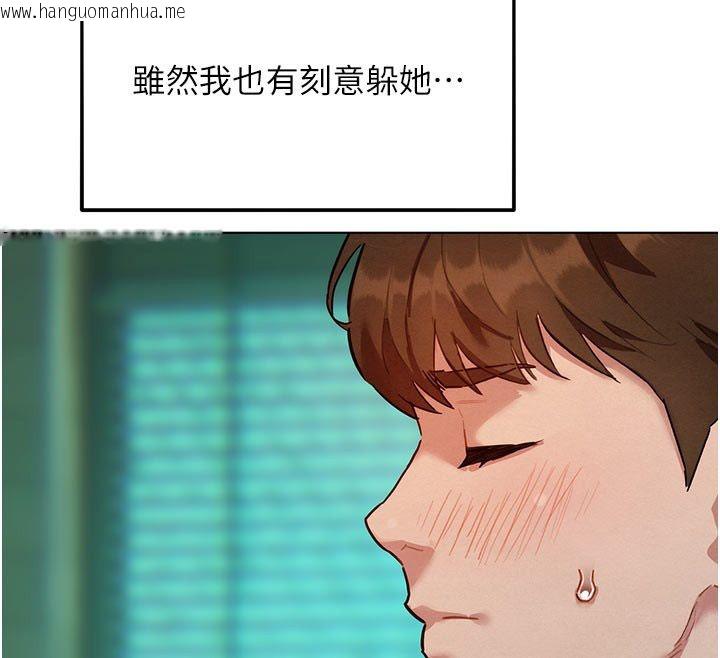 韩国漫画她们的最爱.ZIP韩漫_她们的最爱.ZIP-第3话-你想射后不理吗…?在线免费阅读-韩国漫画-第97张图片