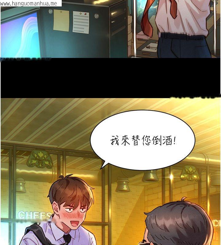 韩国漫画她们的最爱.ZIP韩漫_她们的最爱.ZIP-第1话-保守派的震撼教育在线免费阅读-韩国漫画-第9张图片