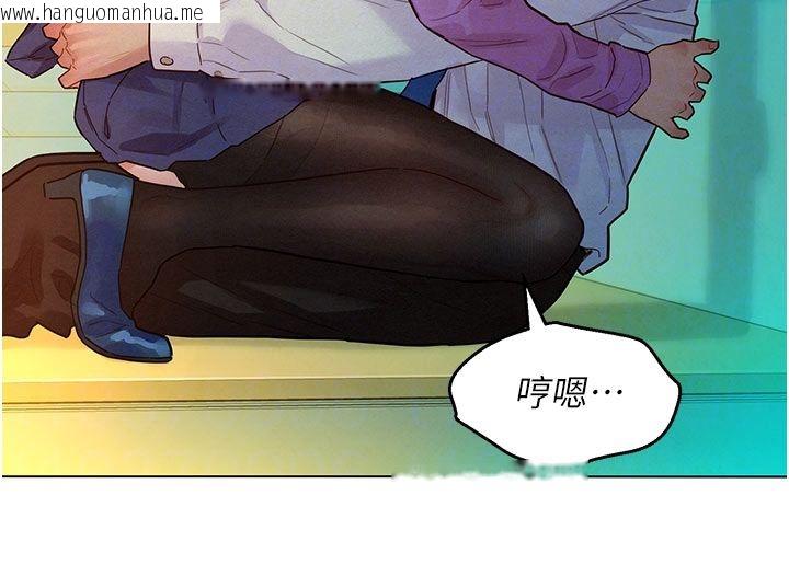 韩国漫画她们的最爱.ZIP韩漫_她们的最爱.ZIP-第4话-真人重现性幻想在线免费阅读-韩国漫画-第99张图片