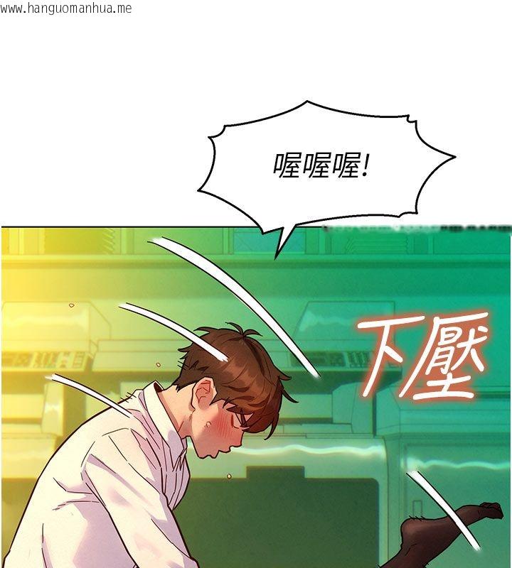 韩国漫画她们的最爱.ZIP韩漫_她们的最爱.ZIP-第5话-别把我当情趣用品在线免费阅读-韩国漫画-第54张图片
