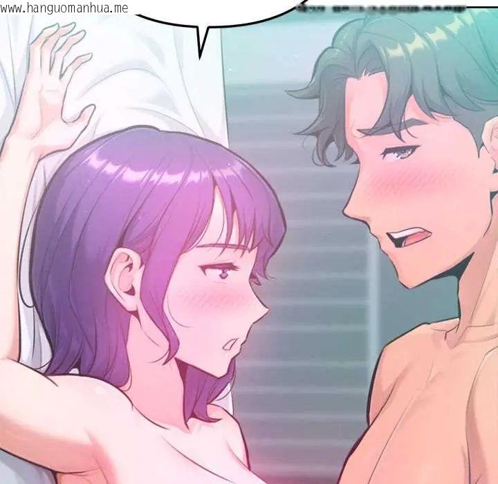 韩国漫画不只是朋友韩漫_不只是朋友-第14话在线免费阅读-韩国漫画-第7张图片