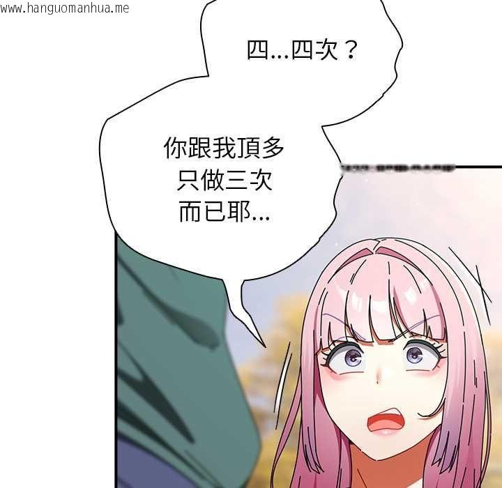 韩国漫画硬也要拍完韩漫_硬也要拍完-第41话在线免费阅读-韩国漫画-第81张图片