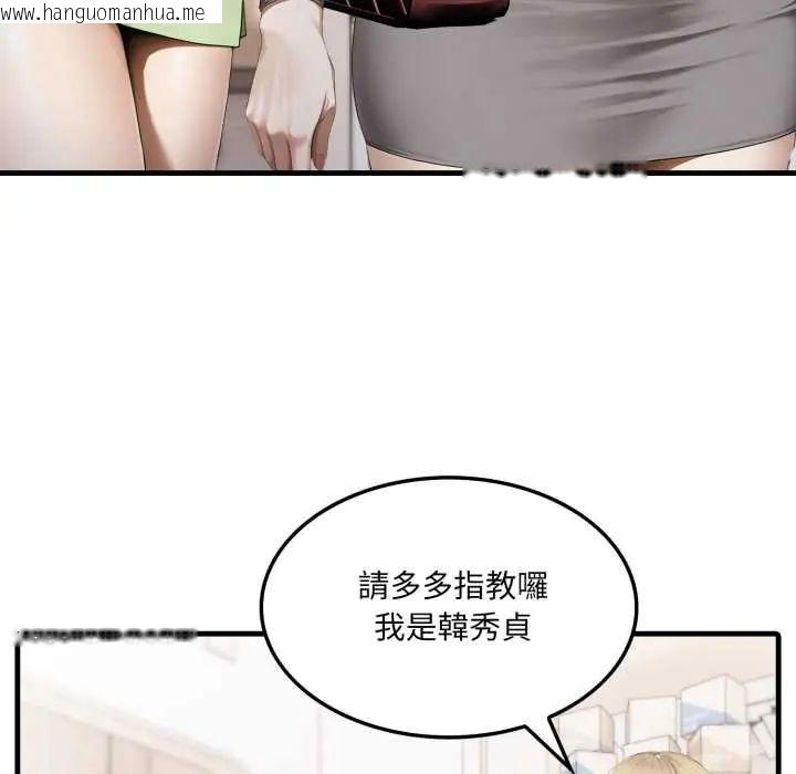 韩国漫画新都市人妻的秘密社团韩漫_新都市人妻的秘密社团-第6话在线免费阅读-韩国漫画-第84张图片