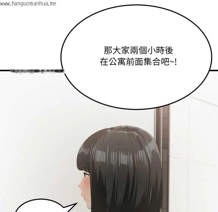 韩国漫画新都市人妻的秘密社团韩漫_新都市人妻的秘密社团-第6话在线免费阅读-韩国漫画-第109张图片