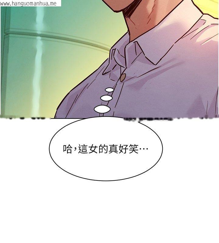韩国漫画她们的最爱.ZIP韩漫_她们的最爱.ZIP-第5话-别把我当情趣用品在线免费阅读-韩国漫画-第173张图片