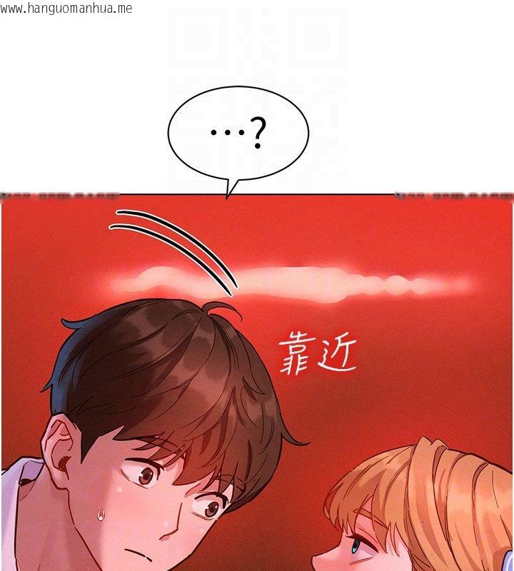 韩国漫画她们的最爱.ZIP韩漫_她们的最爱.ZIP-第2话-互相意淫在线免费阅读-韩国漫画-第63张图片