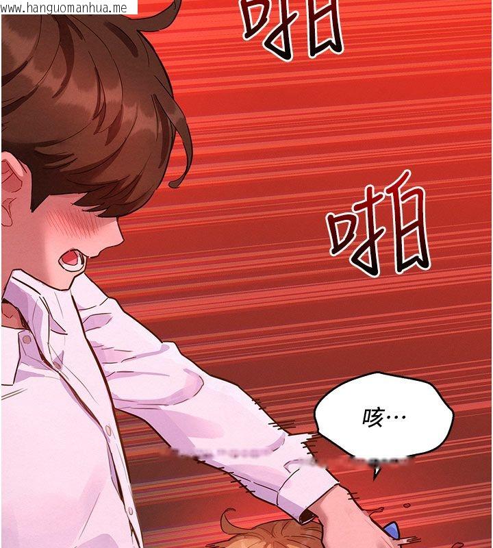 韩国漫画她们的最爱.ZIP韩漫_她们的最爱.ZIP-第2话-互相意淫在线免费阅读-韩国漫画-第151张图片