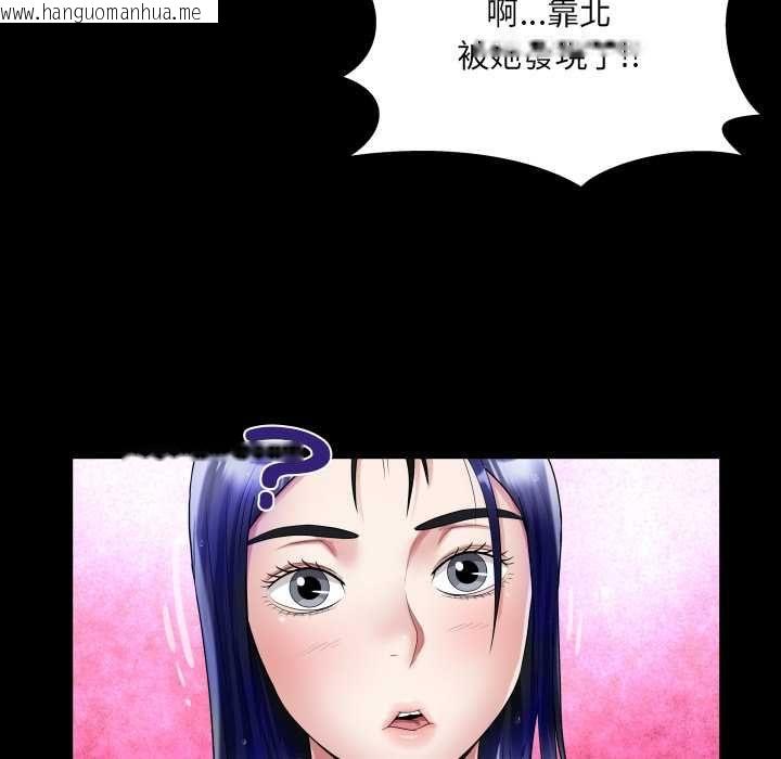 韩国漫画房间里的心跳/有她的小套房韩漫_房间里的心跳/有她的小套房-第35话在线免费阅读-韩国漫画-第115张图片