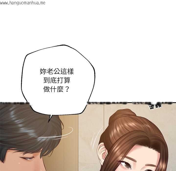 韩国漫画财阀家的女婿韩漫_财阀家的女婿-第81话在线免费阅读-韩国漫画-第109张图片