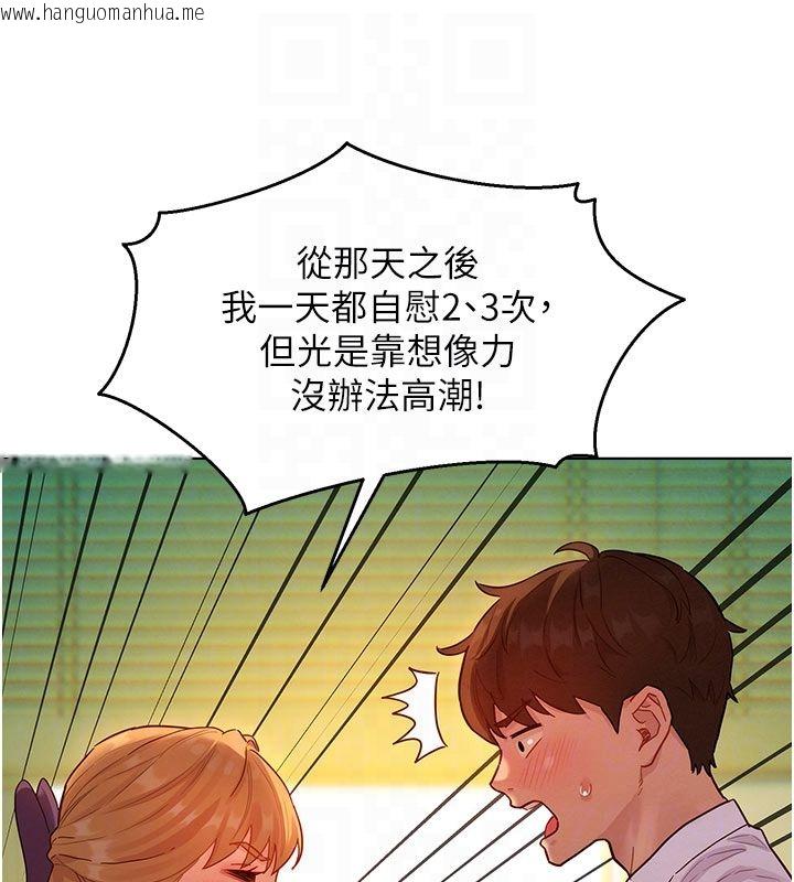 韩国漫画她们的最爱.ZIP韩漫_她们的最爱.ZIP-第4话-真人重现性幻想在线免费阅读-韩国漫画-第34张图片