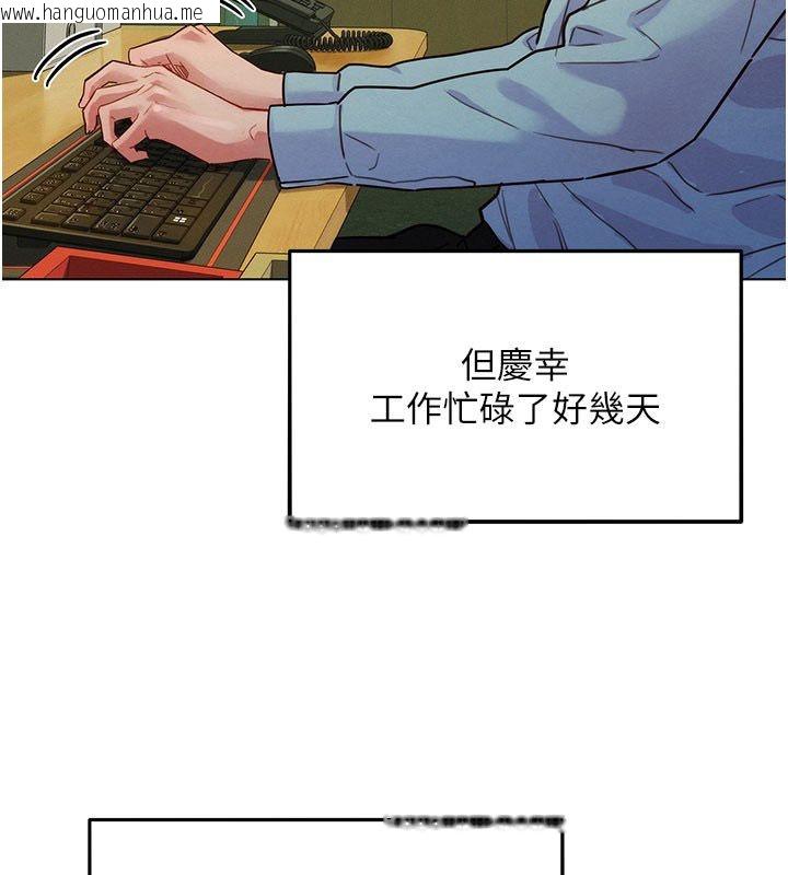 韩国漫画她们的最爱.ZIP韩漫_她们的最爱.ZIP-第3话-你想射后不理吗…?在线免费阅读-韩国漫画-第96张图片