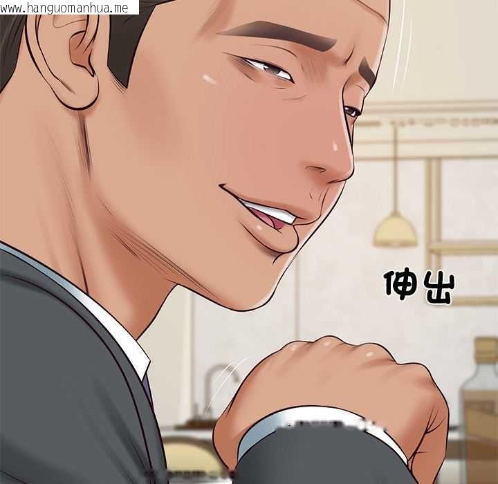 韩国漫画财阀家的女婿韩漫_财阀家的女婿-第81话在线免费阅读-韩国漫画-第69张图片