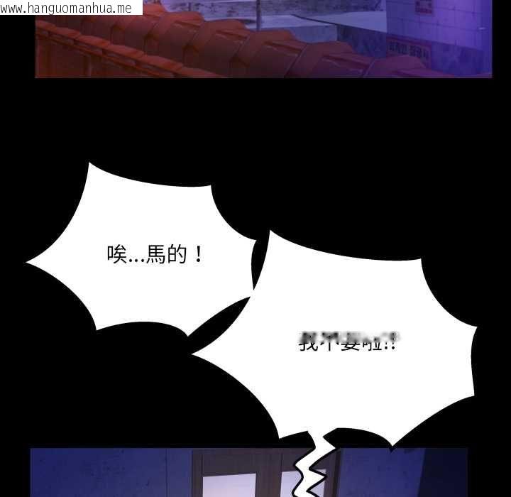 韩国漫画房间里的心跳/有她的小套房韩漫_房间里的心跳/有她的小套房-第35话在线免费阅读-韩国漫画-第47张图片
