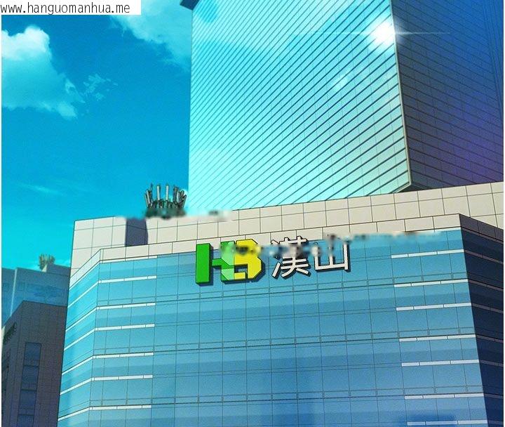 韩国漫画她们的最爱.ZIP韩漫_她们的最爱.ZIP-第3话-你想射后不理吗…?在线免费阅读-韩国漫画-第93张图片