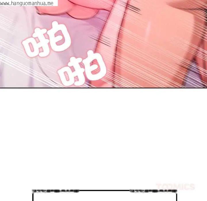 韩国漫画不只是朋友韩漫_不只是朋友-第14话在线免费阅读-韩国漫画-第111张图片