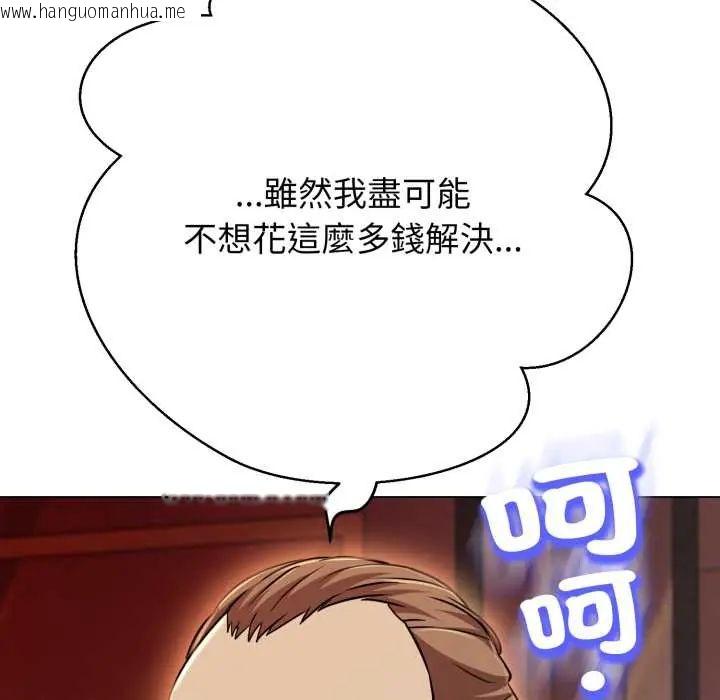 韩国漫画黑帮千金养成记/刺龙刺凤的女友韩漫_黑帮千金养成记/刺龙刺凤的女友-第27话在线免费阅读-韩国漫画-第34张图片