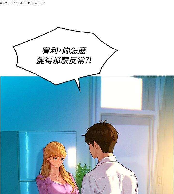 韩国漫画她们的最爱.ZIP韩漫_她们的最爱.ZIP-第3话-你想射后不理吗…?在线免费阅读-韩国漫画-第155张图片