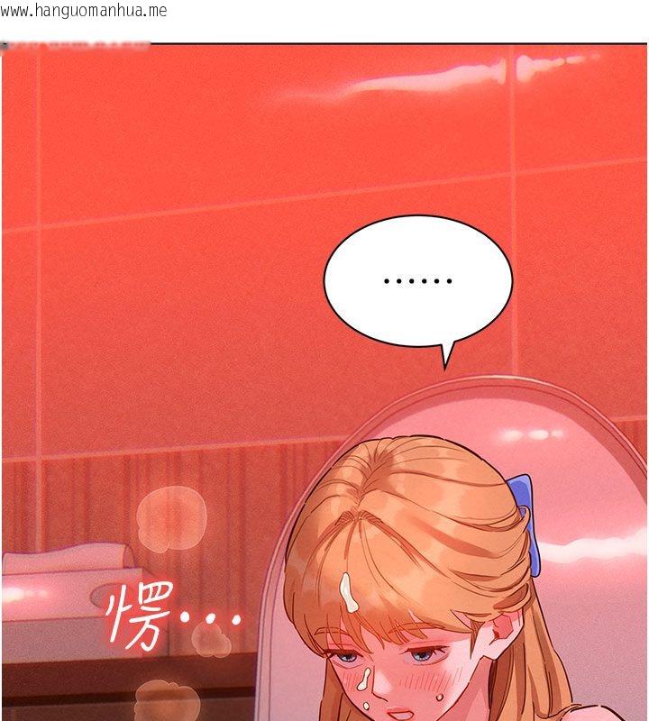 韩国漫画她们的最爱.ZIP韩漫_她们的最爱.ZIP-第2话-互相意淫在线免费阅读-韩国漫画-第209张图片
