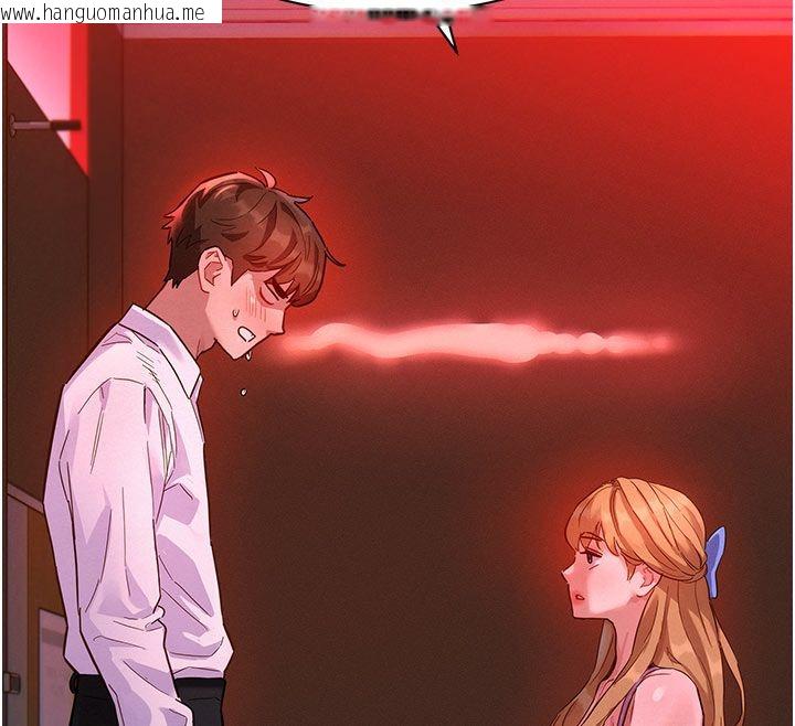 韩国漫画她们的最爱.ZIP韩漫_她们的最爱.ZIP-第2话-互相意淫在线免费阅读-韩国漫画-第92张图片