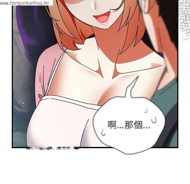 韩国漫画硬也要拍完韩漫_硬也要拍完-第41话在线免费阅读-韩国漫画-第33张图片